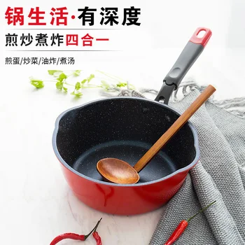 Non stick aluminum alloy household fried egg steak pan deepening milk soup pot multi-functional less fume gas induction cooker
Non stick aluminum alloy household fried egg steak pan deepening milk soup pot multi-functional less fume gas induction cooker