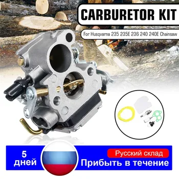Caruretor Carb Gasket Filter Spark Plug Chainsaw Kit 545072601 586936202 574719402 For Zama Husqvarna 240 240E 235 235E 236 240
Caruretor Carb Gasket Filter Spark Plug Chainsaw Kit 545072601 586936202 574719402 For Zama Husqvarna 240 240E 235 235E 236 240