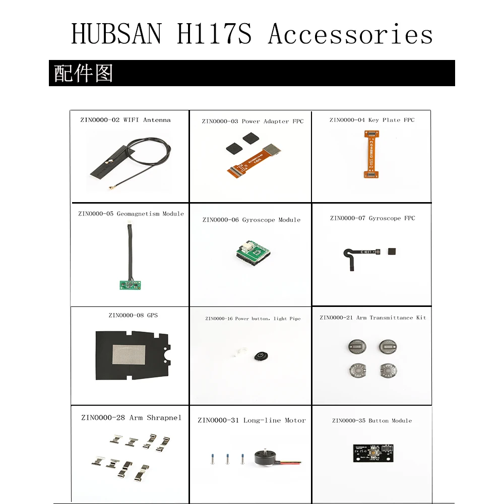 Original Hubsan ZINO H117S WIFI Antenna Power Adapter FPC GPS ESC Power Adapter Board Button Module Arm Shrapnel & Accessories
Original Hubsan ZINO H117S WIFI Antenna Power Adapter FPC GPS ESC Power Adapter Board Button Module Arm Shrapnel & Accessories