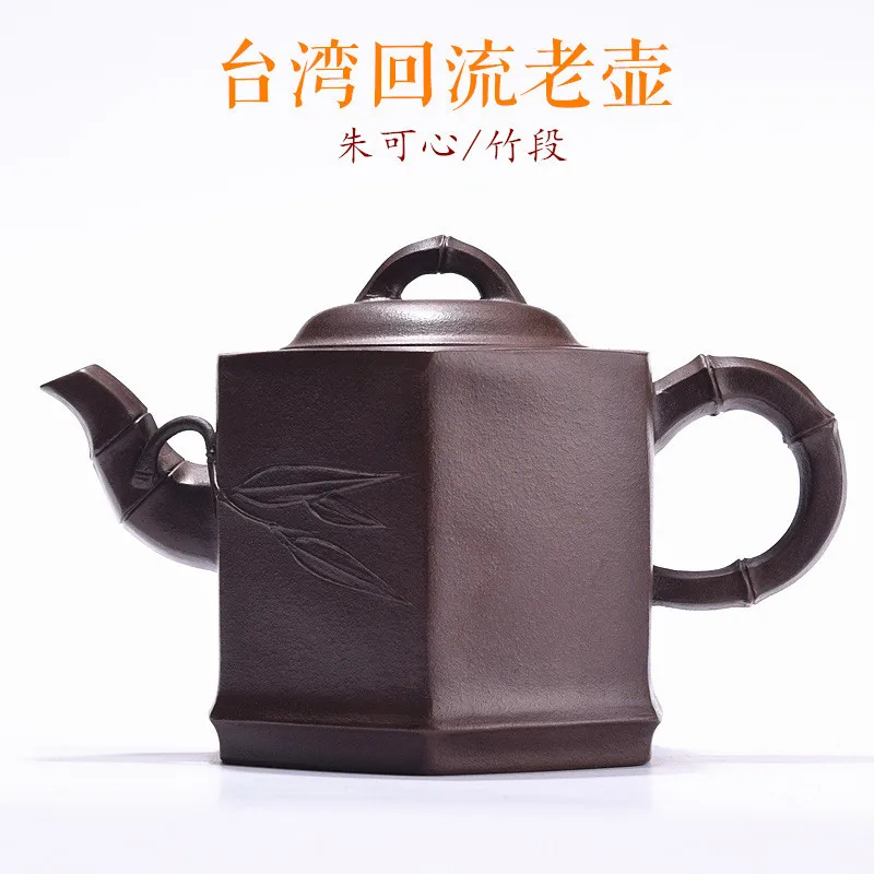 Dark-red Enameled Pottery Teapot Raw Ore Famous Master Full Manual Taiwan Backflow Old Kettle Zhu Kexin Bamboo Section Kettle
Dark-red Enameled Pottery Teapot Raw Ore Famous Master Full Manual Taiwan Backflow Old Kettle Zhu Kexin Bamboo Section Kettle