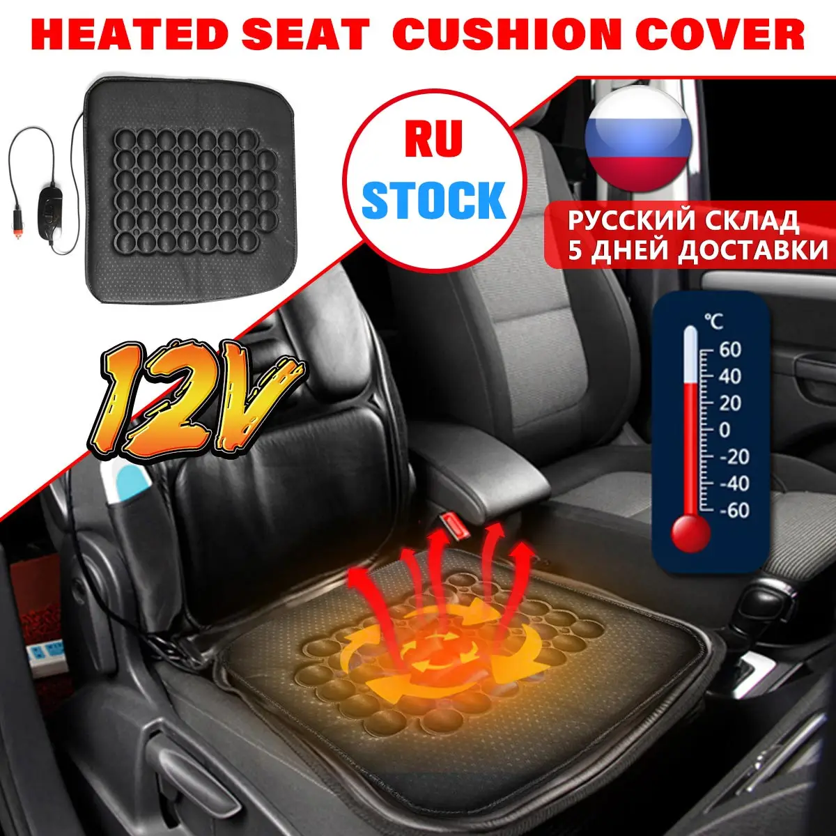 Autoleader 1 Pcs 12V Black Car Heated Seat Cushion Cover Auto Heat Heater Warmer Pad Winter Automobiles Seat Covers
Autoleader 1 Pcs 12V Black Car Heated Seat Cushion Cover Auto Heat Heater Warmer Pad Winter Automobiles Seat Covers
