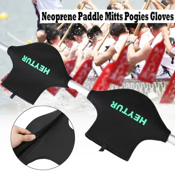 Neoprene paddle mitts pogies gloves for sea kayak canoe paddle Kayaking Flatwater Rafting
Neoprene paddle mitts pogies gloves for sea kayak canoe paddle Kayaking Flatwater Rafting