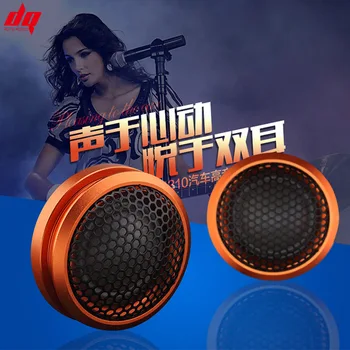 In stock hot selling 100W Super Silk Dome Tweeter Speaker Car Power Loud Dome Tweeter Horn Loudspeaker For Car High quality
In stock hot selling 100W Super Silk Dome Tweeter Speaker Car Power Loud Dome Tweeter Horn Loudspeaker For Car High quality