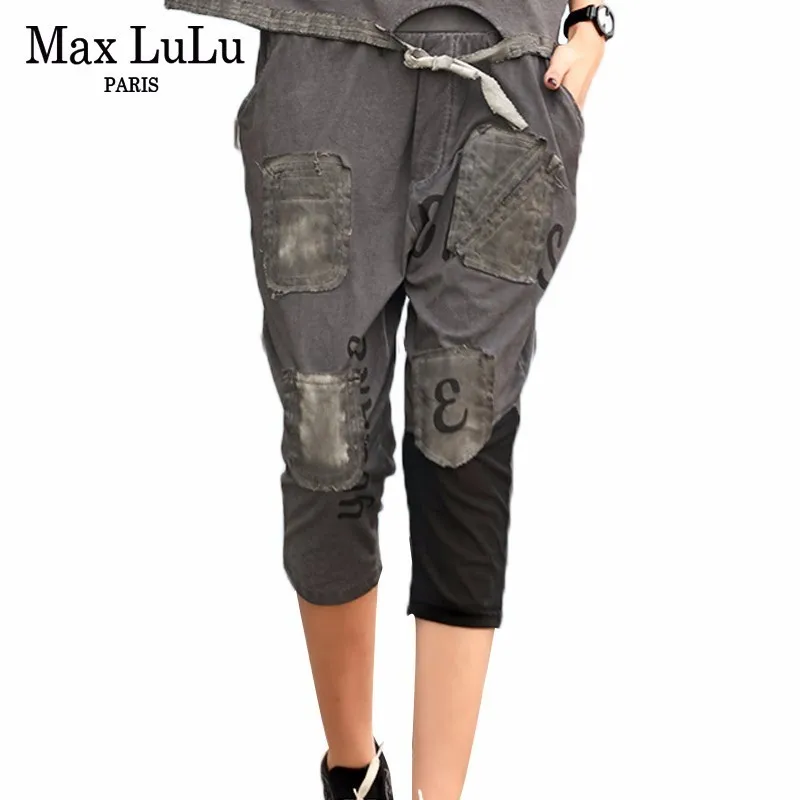 Max LuLu Summer 2019 Korean Luxury Brand Ladies Patchwork Streetwear Womens Denim Harem Pants Vintage Casual Trousers Plus Size
Max LuLu Summer 2019 Korean Luxury Brand Ladies Patchwork Streetwear Womens Denim Harem Pants Vintage Casual Trousers Plus Size