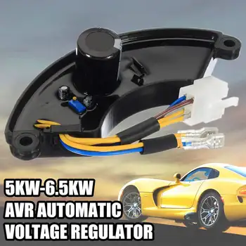 New Gasoline Generator Automatic Voltage Regulator AVR 1 Phase For 5KW 5.5KW 6KW 6.5KW Adjusting Range 160V-260V
New Gasoline Generator Automatic Voltage Regulator AVR 1 Phase For 5KW 5.5KW 6KW 6.5KW Adjusting Range 160V-260V