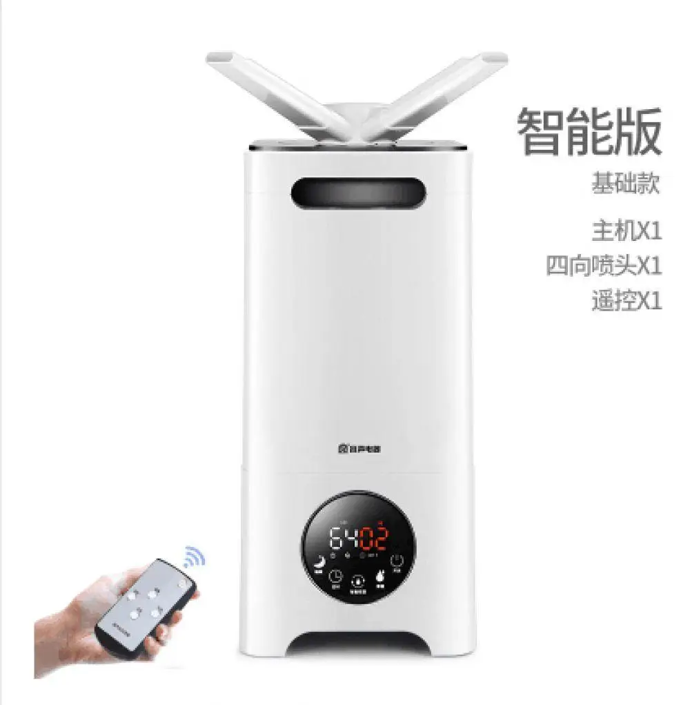 Electric Air Humidifier All Direction Nozzle Activated Carbon Supermarket Vegetable Fresher Machine Mechanical Control 800L/D
Electric Air Humidifier All Direction Nozzle Activated Carbon Supermarket Vegetable Fresher Machine Mechanical Control 800L/D
