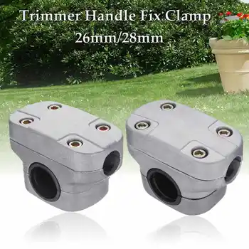 26/28mm Handle Holder Bracket Clamp For Various Strimmer Grass Trimmer Brush Cutter Garden Tools
26/28mm Handle Holder Bracket Clamp For Various Strimmer Grass Trimmer Brush Cutter Garden Tools