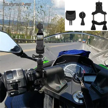 Adapter Kit Aluminum Alloy Bicycle Bracket Holder Bike Clamp Clip for DJI OSMO POCKET Handheld Gimbal Camera Accessories
Adapter Kit Aluminum Alloy Bicycle Bracket Holder Bike Clamp Clip for DJI OSMO POCKET Handheld Gimbal Camera Accessories