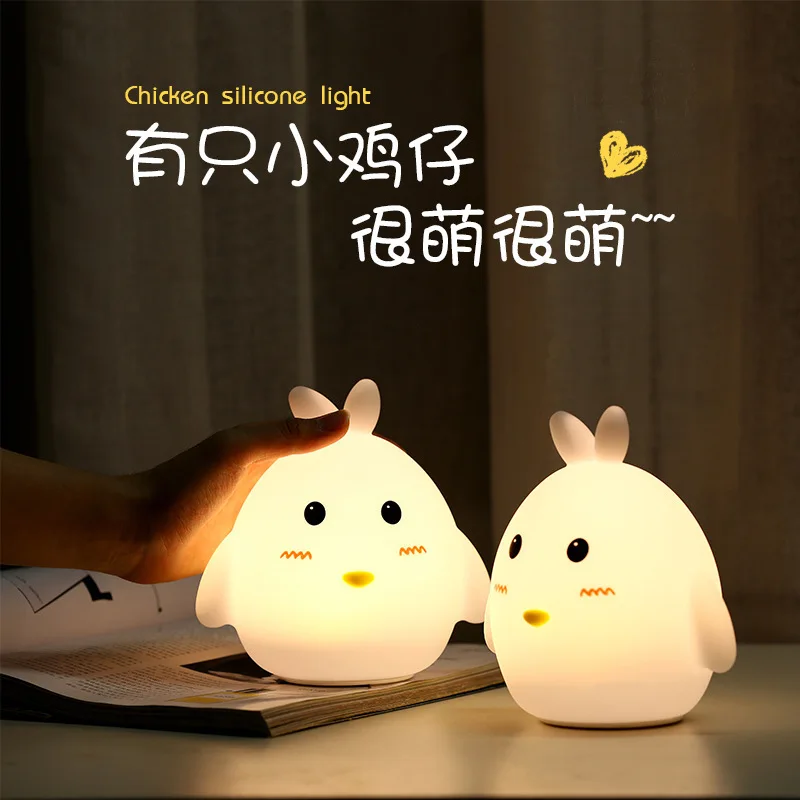 DE.SOUL Kawaii Chicken Silicone Baby Nursery LED Desk Lamp Touch Sensor Night Table Light USB Rechargeable
DE.SOUL Kawaii Chicken Silicone Baby Nursery LED Desk Lamp Touch Sensor Night Table Light USB Rechargeable