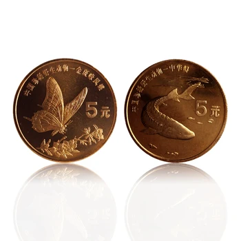 China 5 Yuan 2 PCS Commemorative Coins, Chinese sturgeon &Golden Butterfly, 1999, Rare Wild Animal, UNC, Original Genuine Asian
China 5 Yuan 2 PCS Commemorative Coins, Chinese sturgeon &Golden Butterfly, 1999, Rare Wild Animal, UNC, Original Genuine Asian