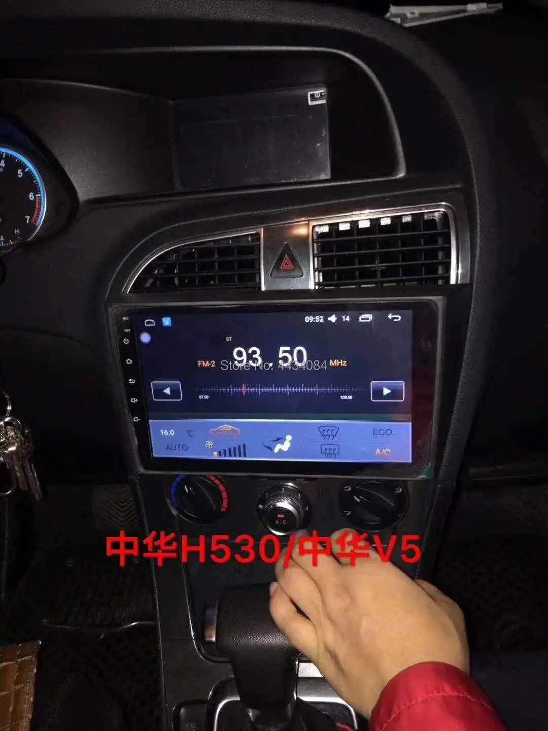 Автомобильный gps навигатор Ouchuangbo 10 1 дюйма для Brillance V5 2014 2016 с BT android 6 0 бесплатной