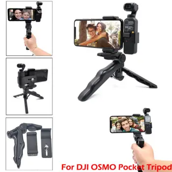 For DJI OSMO Pocket Extended Camera Tripod Bracket Mount Phone Holder Accessory
For DJI OSMO Pocket Extended Camera Tripod Bracket Mount Phone Holder Accessory