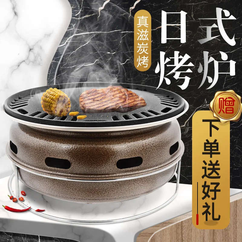 Korean barbecue pot small charcoal oven Japanese BBQ stove self-service household portable earthen carbon grill roast meat
Korean barbecue pot small charcoal oven Japanese BBQ stove self-service household portable earthen carbon grill roast meat