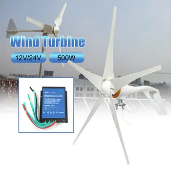 12V/24V 500W Wind Turbines Generator With Outside Controller 5 Blades AC Miniature Wind Turbines for Residential Home
12V/24V 500W Wind Turbines Generator With Outside Controller 5 Blades AC Miniature Wind Turbines for Residential Home