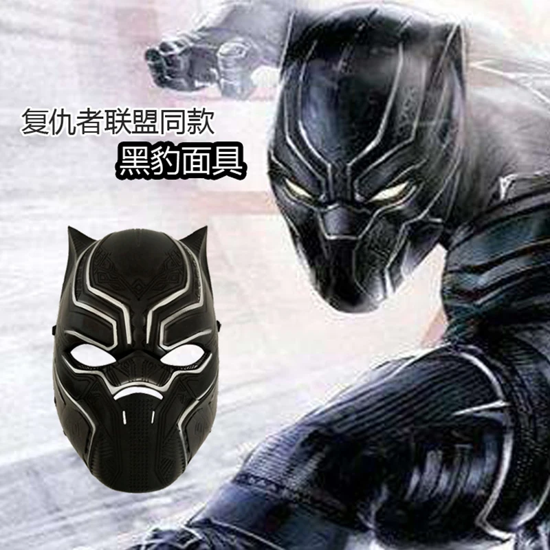 Black Panther Masks Movie Fantastic Four Cosplay Men's Latex Party Mask for Halloween Cosplay Props Marvel Superhero Figure
Black Panther Masks Movie Fantastic Four Cosplay Men's Latex Party Mask for Halloween Cosplay Props Marvel Superhero Figure
