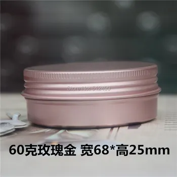 60g refillable box rose gold empty round aluminum metal tin cans bottle 60ml cosmetic cream box DIY jar Aluminum Lipstick Pot
60g refillable box rose gold empty round aluminum metal tin cans bottle 60ml cosmetic cream box DIY jar Aluminum Lipstick Pot