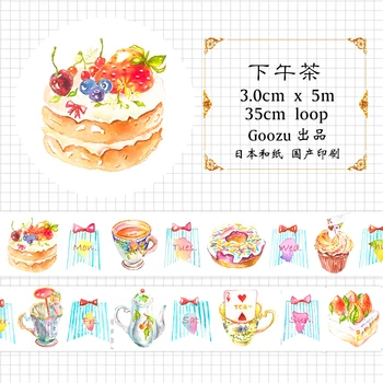 Afternoon Tea Snack Pastry Adhesive Tape Food Special Dessert Diary Decoration Masking Tape
Afternoon Tea Snack Pastry Adhesive Tape Food Special Dessert Diary Decoration Masking Tape