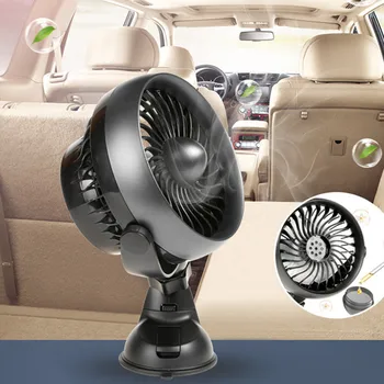 DC 12V Mini Electric Car Fan Suction Cup Auto Air Fan Car Air Conditioner 360 Degree Rotating Strong Wind Cooler 2 Colors
DC 12V Mini Electric Car Fan Suction Cup Auto Air Fan Car Air Conditioner 360 Degree Rotating Strong Wind Cooler 2 Colors