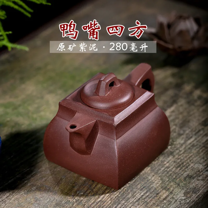 Hundred Believe Dark-red Enameled Pottery Teapot Yixing Raw Ore Purple Mud Duck's Mouth Square Pot Purple Sand Teapot
Hundred Believe Dark-red Enameled Pottery Teapot Yixing Raw Ore Purple Mud Duck's Mouth Square Pot Purple Sand Teapot
