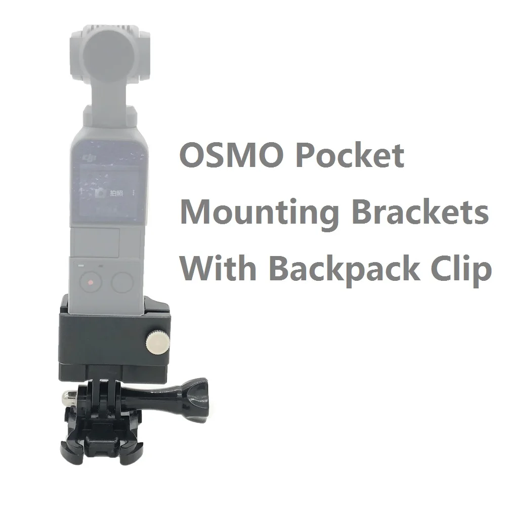 Для DJI OSMO Карманный базовый монтажный адаптер для аксессуаров штатив камеры
