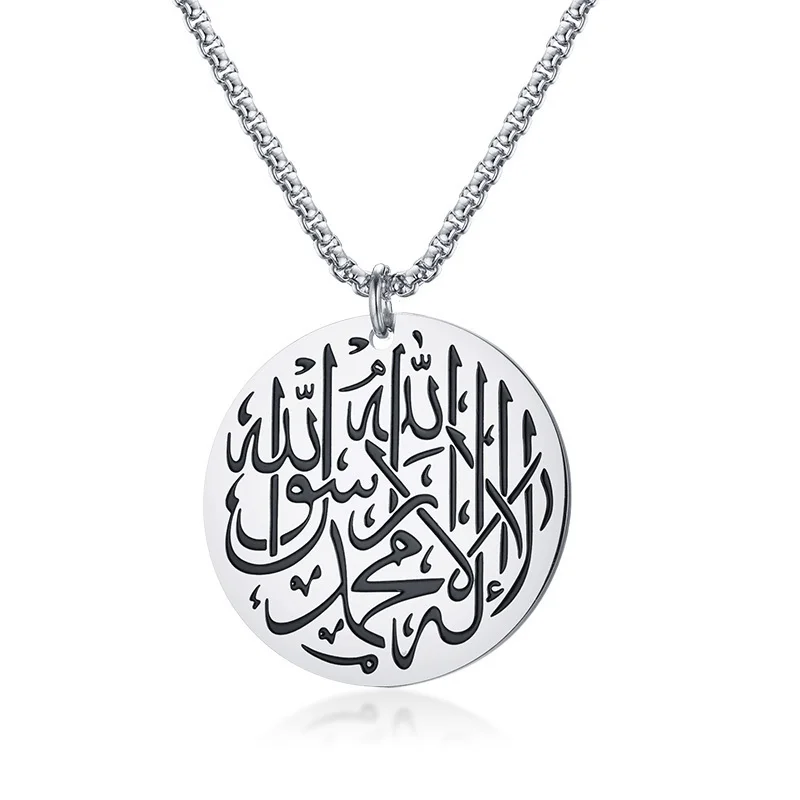 Allah necklace coin Pendant Necklace Assyrian silver color Stainless Steel Chains 24" women Jewelry
Allah necklace coin Pendant Necklace Assyrian silver color Stainless Steel Chains 24" women Jewelry