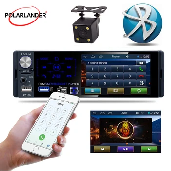 1 din Bluetooth Stereo Multimedia player Car Receiver 4.1"Touch screen Bluetooth RMVB/MP5/Radio/BT Player AM FM Radio RDS
1 din Bluetooth Stereo Multimedia player Car Receiver 4.1"Touch screen Bluetooth RMVB/MP5/Radio/BT Player AM FM Radio RDS