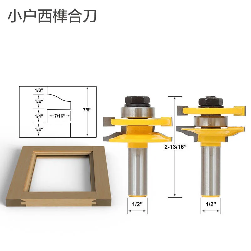 2pcs 1/2'' shank cnc solid tungsten carbide woodworking router bit,trimmer wood milling cutter,Door frame coupling cutter
2pcs 1/2'' shank cnc solid tungsten carbide woodworking router bit,trimmer wood milling cutter,Door frame coupling cutter