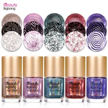 Vernis à ongles holographique BeautyBigBang 9ml vernis à ongles pour vernis à ongles permanent(China)