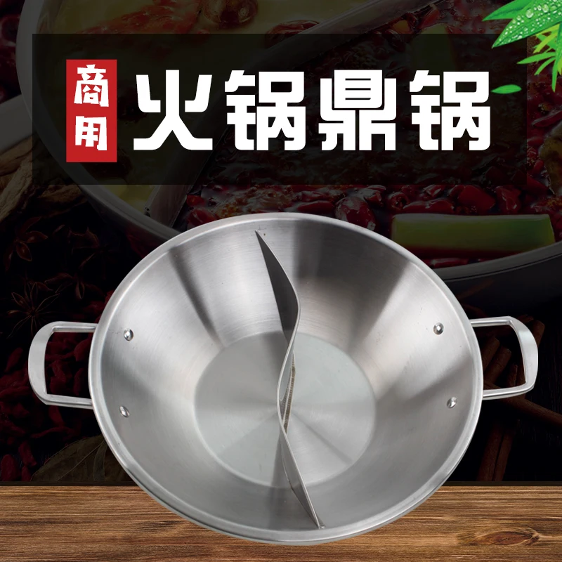Stainless steel chafing dish commercial household two-flavor hot pot induction cooker Yuanyang soup stewpan pan induction cooker
Stainless steel chafing dish commercial household two-flavor hot pot induction cooker Yuanyang soup stewpan pan induction cooker