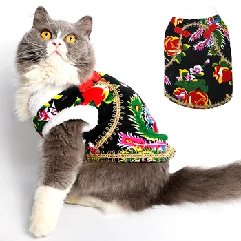 Pet Cat Winter Clothes Kittens Outfit Vest Warm Cat Floral Printed Clothes For Small Cat Pets Jacket Coat Padded Apparel
Pet Cat Winter Clothes Kittens Outfit Vest Warm Cat Floral Printed Clothes For Small Cat Pets Jacket Coat Padded Apparel