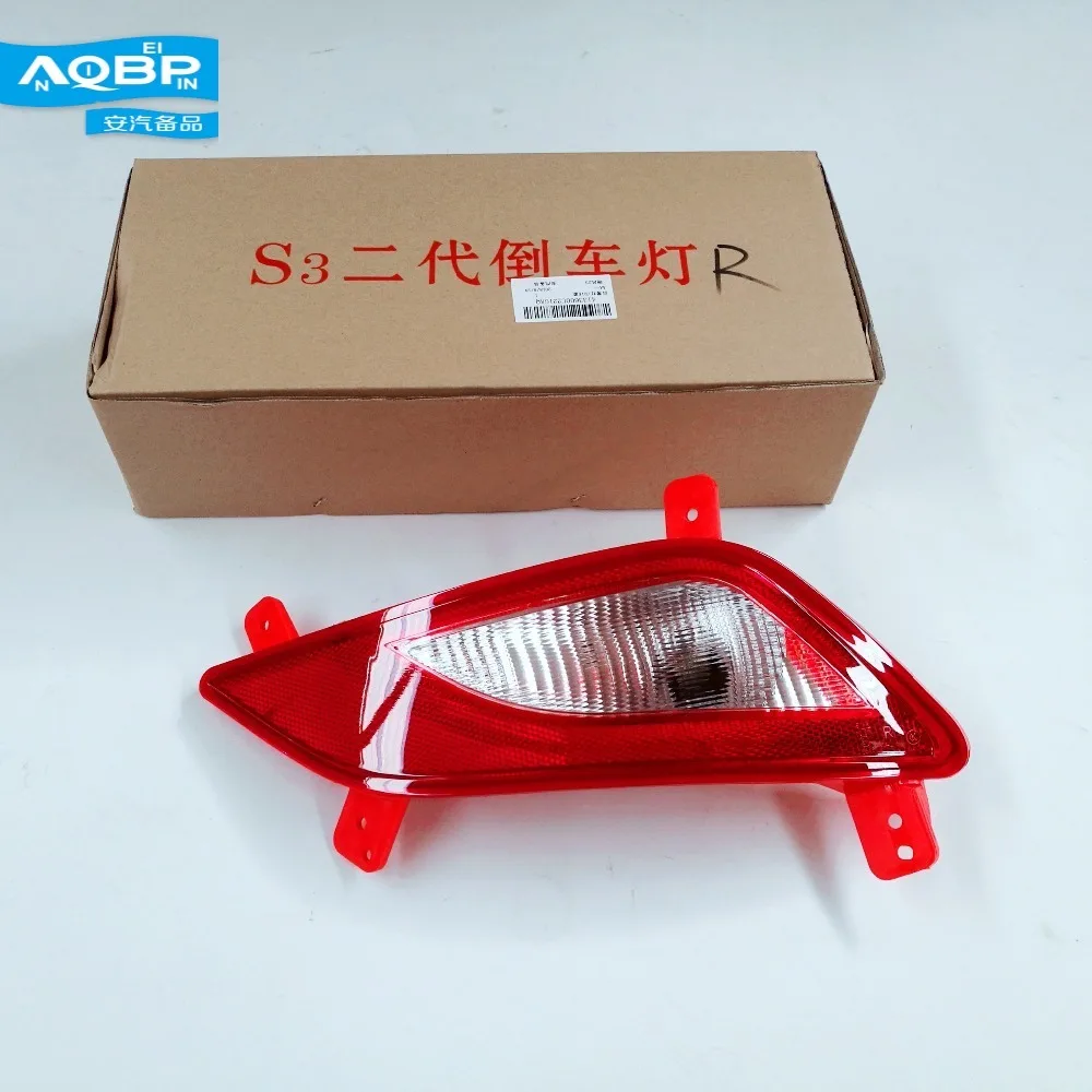 Car Light assembly of JAC S3 2 Generation 15 models oe 4133600U221G Right Rear Tail Fog Lamp
Car Light assembly of JAC S3 2 Generation 15 models oe 4133600U221G Right Rear Tail Fog Lamp