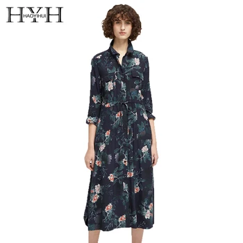 HYH HAOYIHUI European And American Holiday Style Flower Print Lapel Single-breasted Waist Pleated Knot Long Chiffon Dress
HYH HAOYIHUI European And American Holiday Style Flower Print Lapel Single-breasted Waist Pleated Knot Long Chiffon Dress