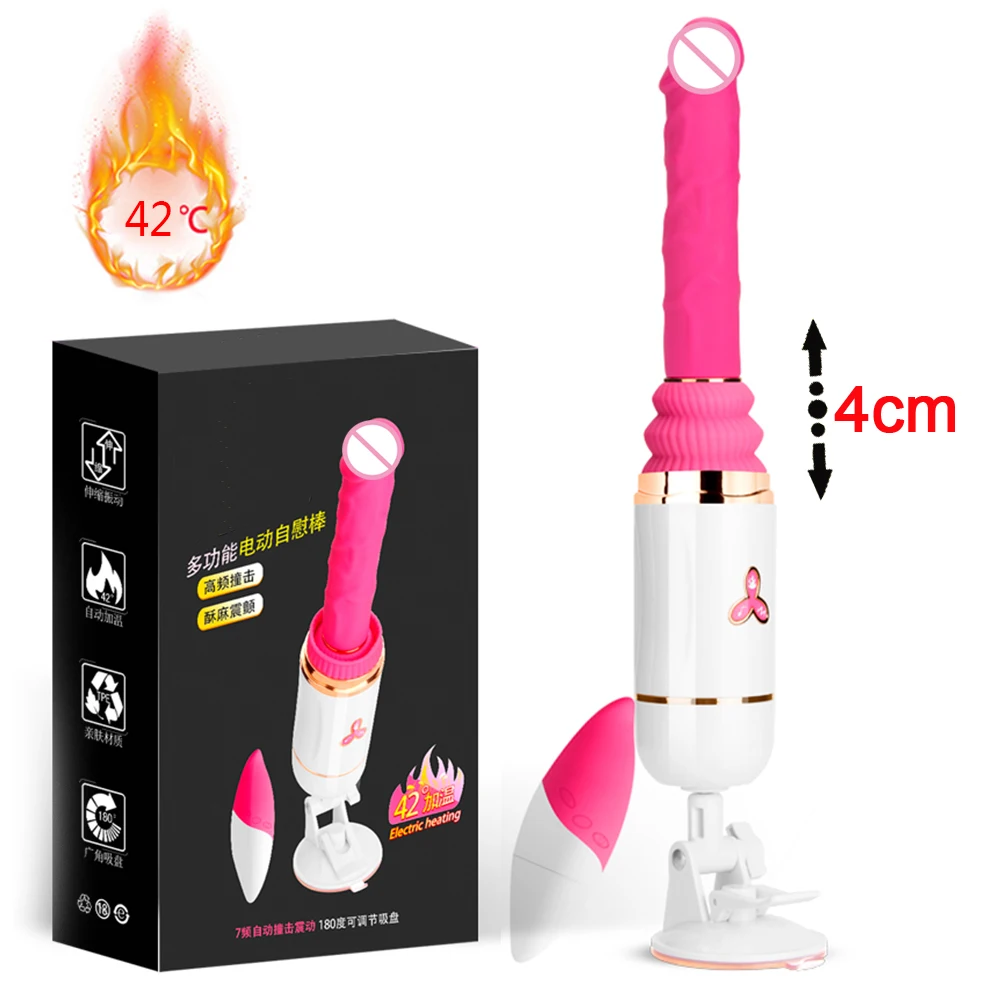 Автоматический Телескопический Фаллоимитатор