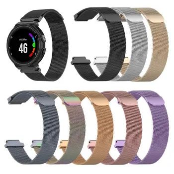 Watch Strap For Garmin Forerunner 220 230 235 630 620 735 235 Approach S20 S5 S6 Band For Apple Watch Milanese With Screwdriver
Watch Strap For Garmin Forerunner 220 230 235 630 620 735 235 Approach S20 S5 S6 Band For Apple Watch Milanese With Screwdriver
