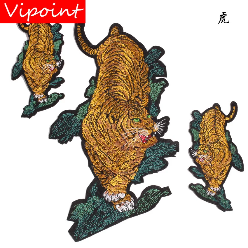 VIPOINT embroidery big tiger patches animal patches badges applique patches for clothing JW-118
VIPOINT embroidery big tiger patches animal patches badges applique patches for clothing JW-118