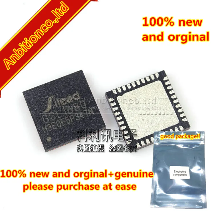 1-10pcs AR8151-B AR8151 QFN-40