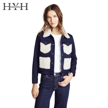 HYH HAOYIHUI Sweet Personality Imitation Fur Stitching Denim Jacket Streetwear Autumn Warm Casual Blue Coat
HYH HAOYIHUI Sweet Personality Imitation Fur Stitching Denim Jacket Streetwear Autumn Warm Casual Blue Coat