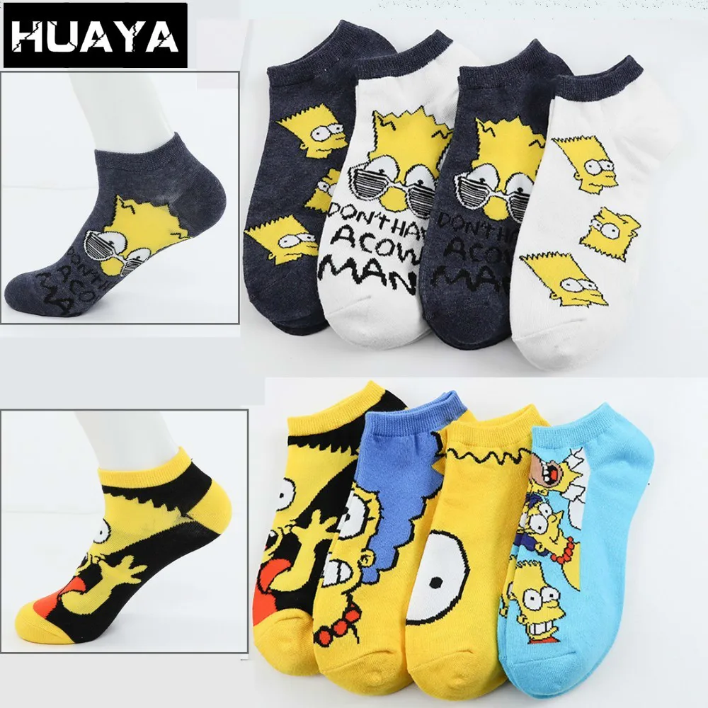 Women The Simpsons Ankle Cute Socks Candy Cute Cotton Simpson Thin Fashion Funny Cartoon Female Novelty Kawaii Fun Short Socks
Women The Simpsons Ankle Cute Socks Candy Cute Cotton Simpson Thin Fashion Funny Cartoon Female Novelty Kawaii Fun Short Socks