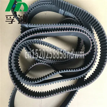 Timing Belt. Rubber , S3M 1290