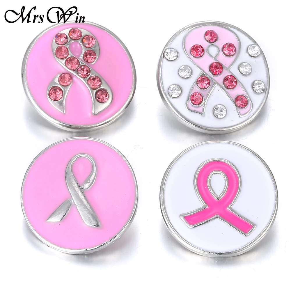 6pcs/lot New Snap Button Jewelry Rhinestone Pink Ribbon Breast Cancer Metal 18mm Snap Buttons Fit Leather Silver Snap Bracelet
6pcs/lot New Snap Button Jewelry Rhinestone Pink Ribbon Breast Cancer Metal 18mm Snap Buttons Fit Leather Silver Snap Bracelet