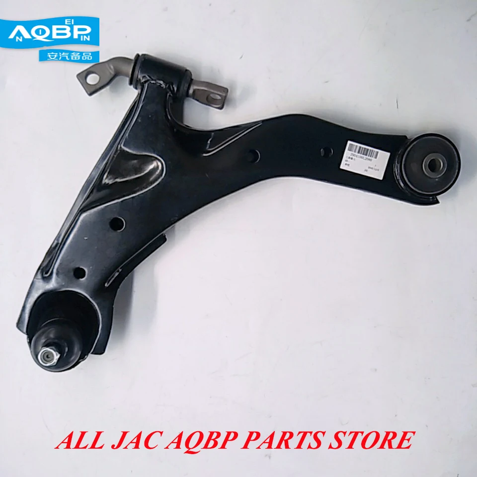 oem 2904100U2080 for JAC J4 J5 J6 Left triangle arm rod stabilizer bar Auto Replacement Parts Suspension Steering Idler China
oem 2904100U2080 for JAC J4 J5 J6 Left triangle arm rod stabilizer bar Auto Replacement Parts Suspension Steering Idler China
