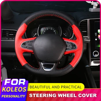 Red and brown in black Leather Steering Wheel Cover for Renault Kadjar Koleos Megane Talisman Scenic 2016 2017 2018
Red and brown in black Leather Steering Wheel Cover for Renault Kadjar Koleos Megane Talisman Scenic 2016 2017 2018