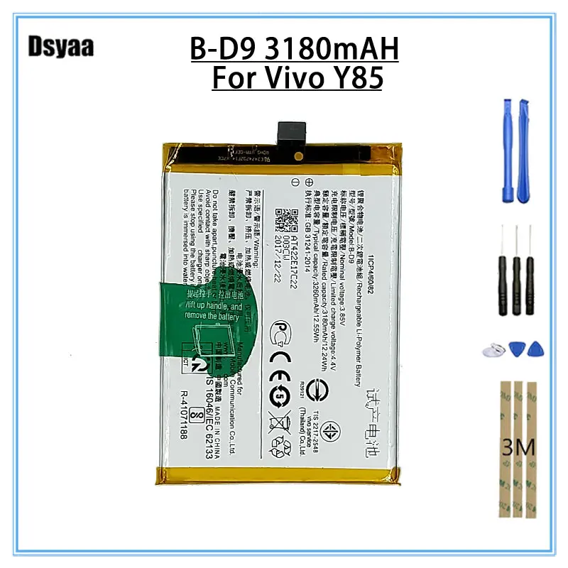 3180mAh B-D9 for Vivo Y85 battery test one by Phone Battery | Мобильные телефоны и аксессуары