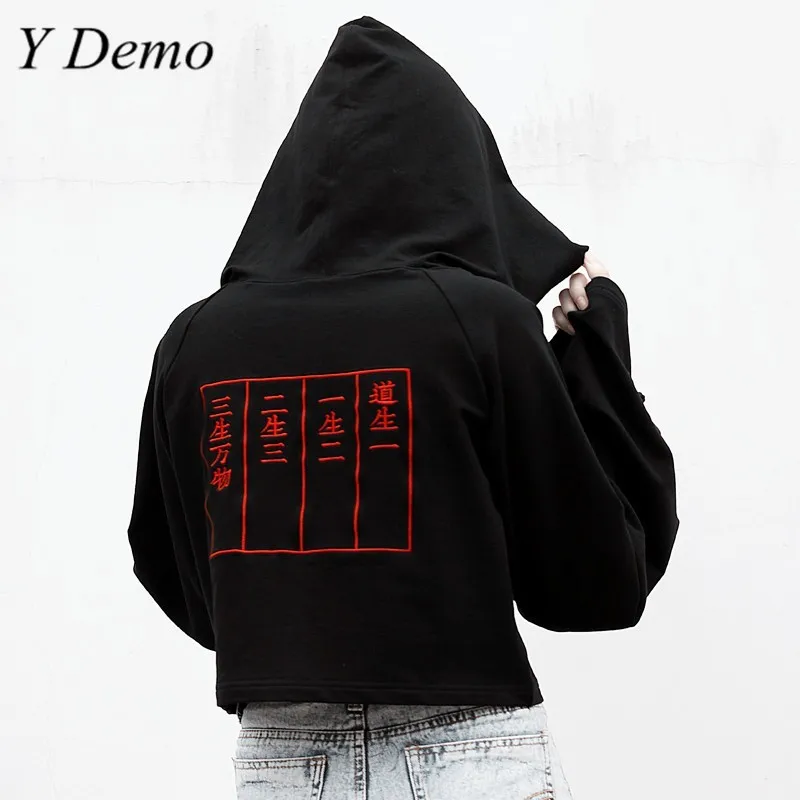 Gothic Style New Long Sleeve Hoodies Women Chinese Embroidery Vintage Tassel Hooded Fleece Sweatshirts
Gothic Style New Long Sleeve Hoodies Women Chinese Embroidery Vintage Tassel Hooded Fleece Sweatshirts