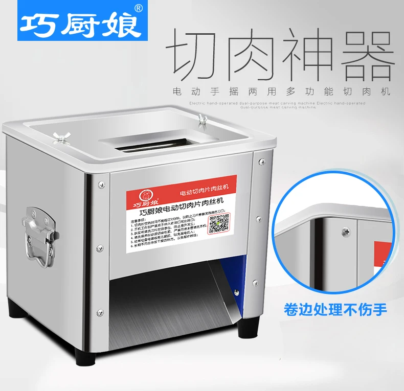 Commercial Slicer Meat Slicer Electric Meat Slicer Cut Pork Cut Vegetables Stainless Steel Diced Machine Automatic
Commercial Slicer Meat Slicer Electric Meat Slicer Cut Pork Cut Vegetables Stainless Steel Diced Machine Automatic