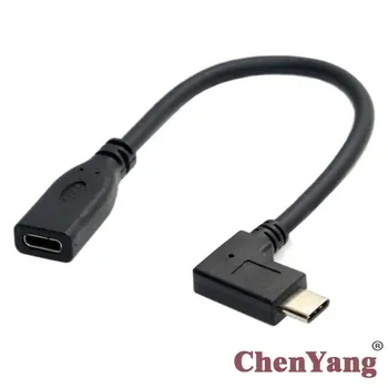 10pcs/lot USB-C USB 3.1 Type C 90 Degree Right Angled Male to Female Extension Data Cable 20cm for Laptop & Tablet
10pcs/lot USB-C USB 3.1 Type C 90 Degree Right Angled Male to Female Extension Data Cable 20cm for Laptop & Tablet
