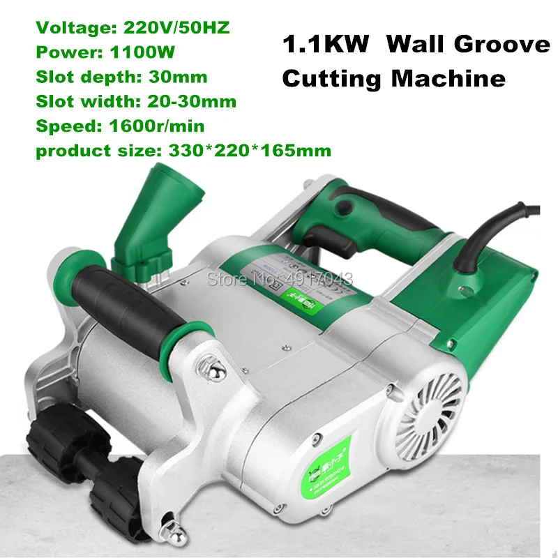 1pc 220v 1100 Watt 25/35MM blade industrial wall chaser machine wall groove cutting machine/line slot machine
1pc 220v 1100 Watt 25/35MM blade industrial wall chaser machine wall groove cutting machine/line slot machine