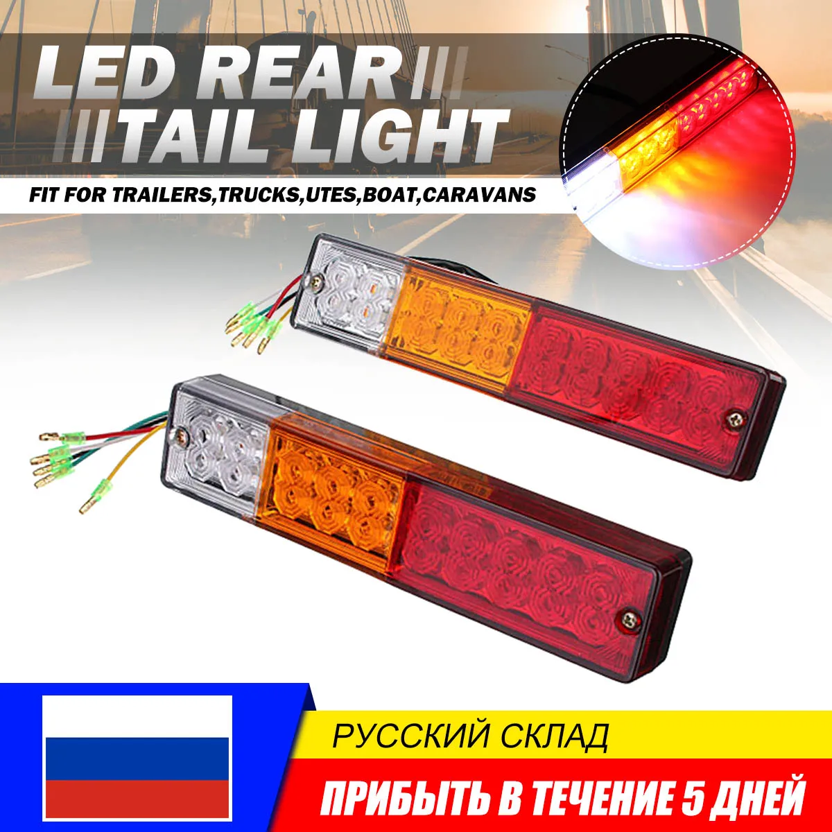 2Pcs 12/24V Waterproof 20LEDs ATV Trailer Truck LED Tail Light Lamp Yacht Car-Trailer Taillight Reversing Running Brake Turn Li
2Pcs 12/24V Waterproof 20LEDs ATV Trailer Truck LED Tail Light Lamp Yacht Car-Trailer Taillight Reversing Running Brake Turn Li