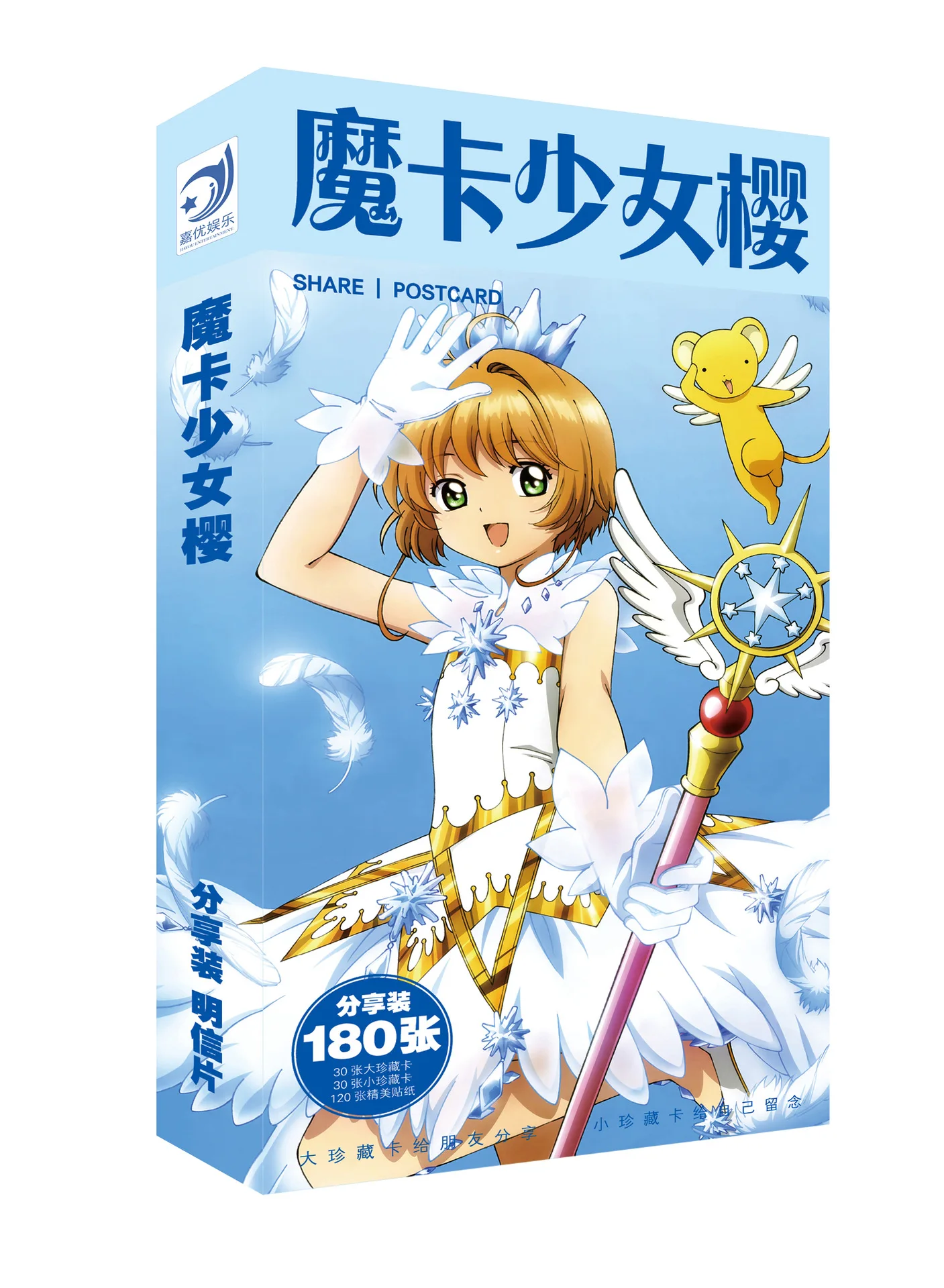 Action Figure Printed Card Captor Sakura 20th Anniversary Illustration Painting Collection Cartoon Postcard Treasure Card Gift
Action Figure Printed Card Captor Sakura 20th Anniversary Illustration Painting Collection Cartoon Postcard Treasure Card Gift