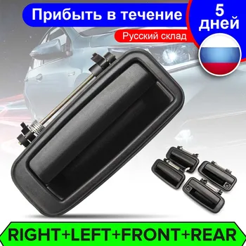 4Pcs/set Car Auto Right Left Front Back Outside Exterior Door Handles for Toyota Corolla 1988 1989 1990 1991 1992
4Pcs/set Car Auto Right Left Front Back Outside Exterior Door Handles for Toyota Corolla 1988 1989 1990 1991 1992